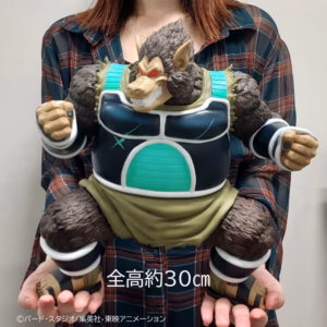 Dragon Ball X Plus Plex Oozaru Great Ape Shugesh Pumbukin
