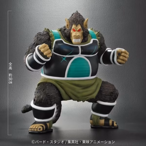 Dragon Ball X PLUS Oozaru Great Ape Shugesh Pumbukin 4
