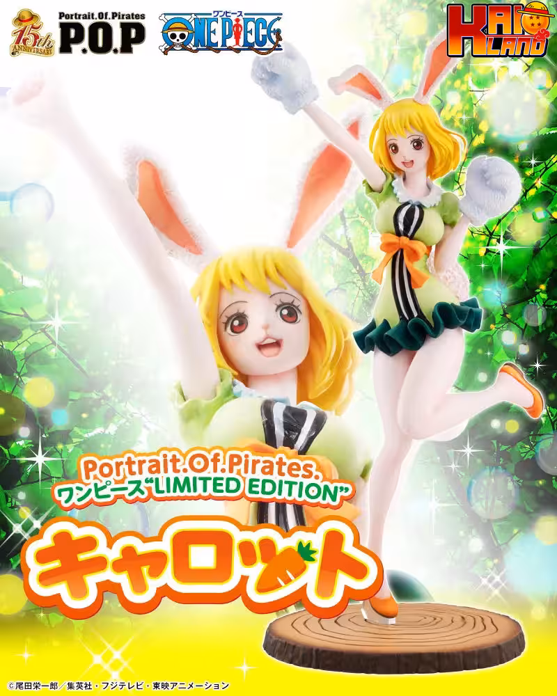One Piece MegaHouse Carrot Licensed PVC