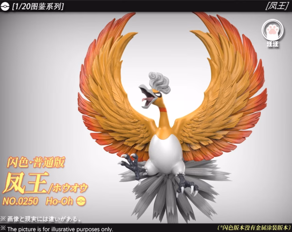 Pokemon Wang Wang Studio Ho Oh Resin Statue 5