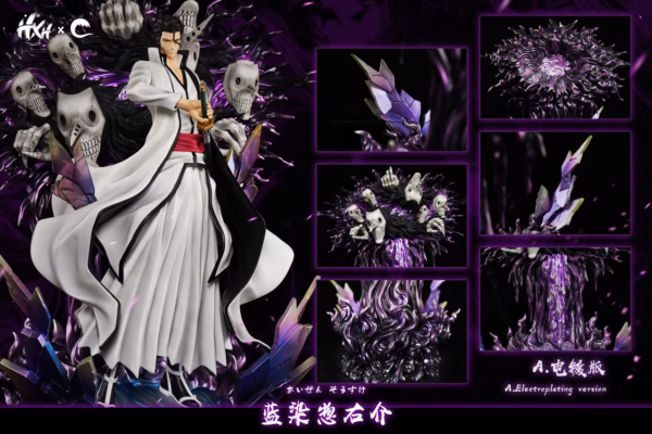Bleach HXHENG × CHENG Studio Aizen Sousuke Resin Statue 1