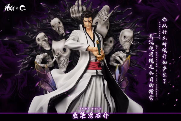 Bleach HXHENG × CHENG Studio Aizen Sousuke Resin Statue 4