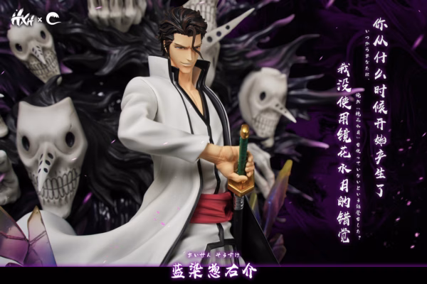 Bleach HXHENG × CHENG Studio Aizen Sousuke Resin Statue 5