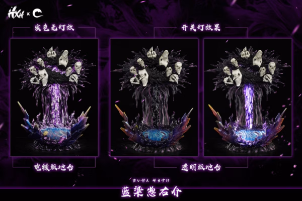Bleach HXHENG × CHENG Studio Aizen Sousuke Resin Statue 6