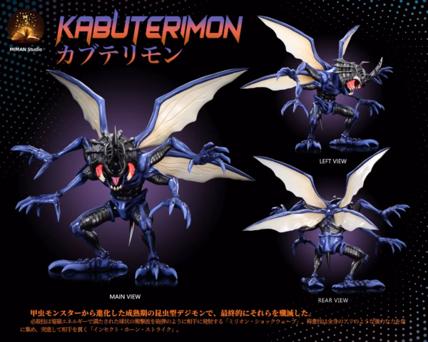 Digimon MIMAN Studio Kabuterimon Resin Statue 3
