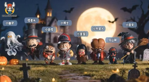 Dr Slump ZOR Studio Halloween Cover Pages Sitting in a Row Resin Statue 1