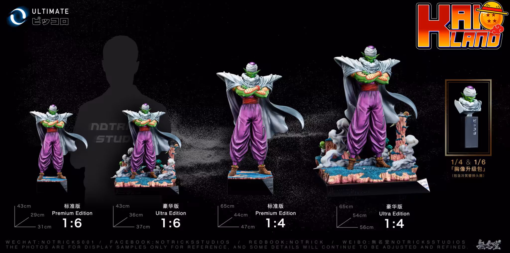 Dragon Ball Notricks Studio Piccolo Warrior of Namek Resin Statue