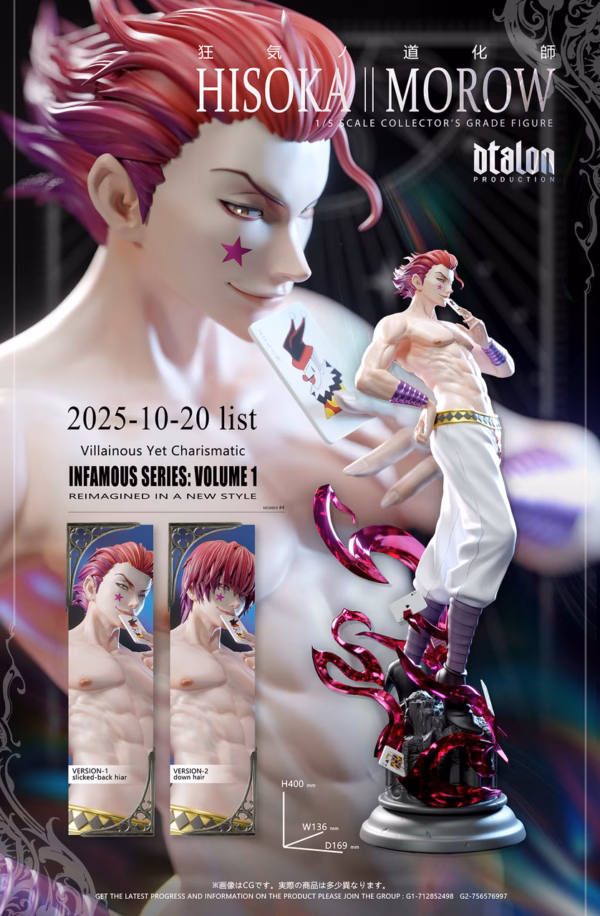 Hunter x Hunter Dtalon Studio Hisoka Morow Resin Statue 10