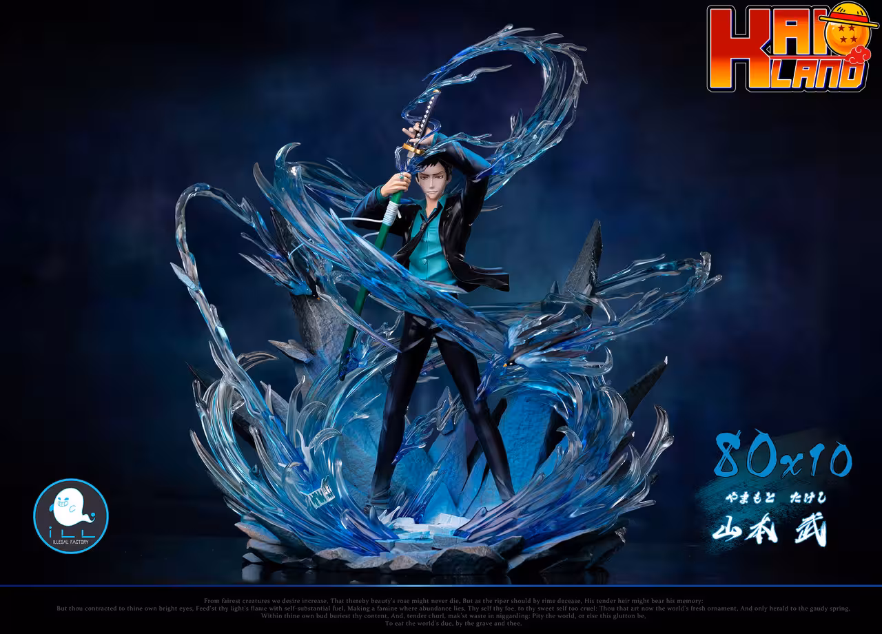 Katekyō Hitman Reborn ILL Studio Yamamoto Takeshi Resin Statue