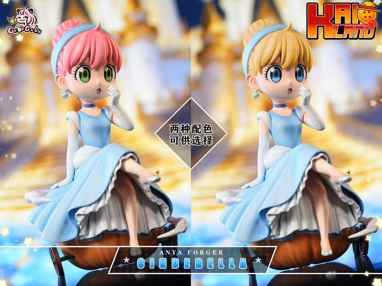 Spy x Family GULUGULU Studio Cinderella Anya Forger Resin Statue