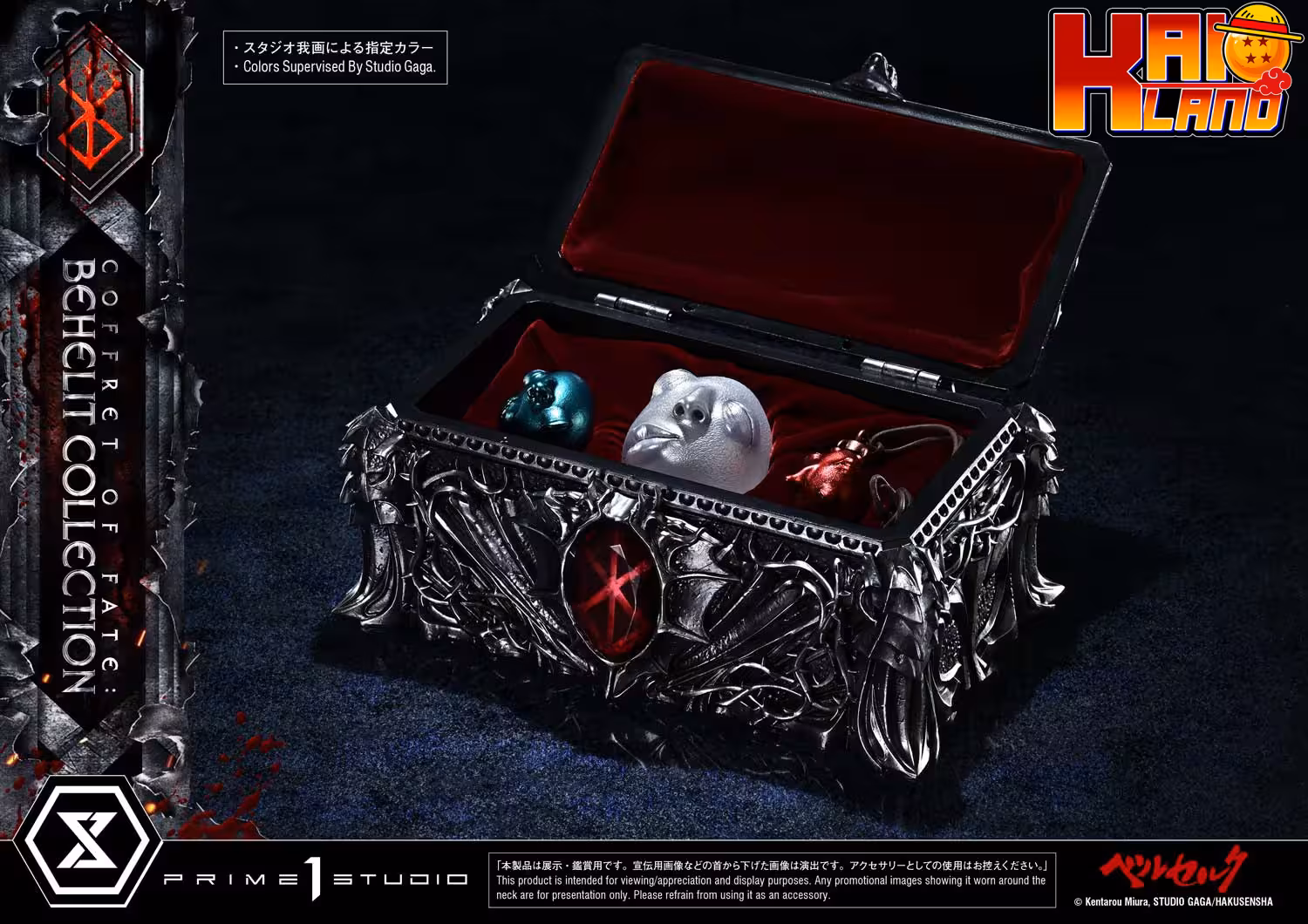 Berserk Prime 1 Studio Ganishkas Behelit Resin Statue