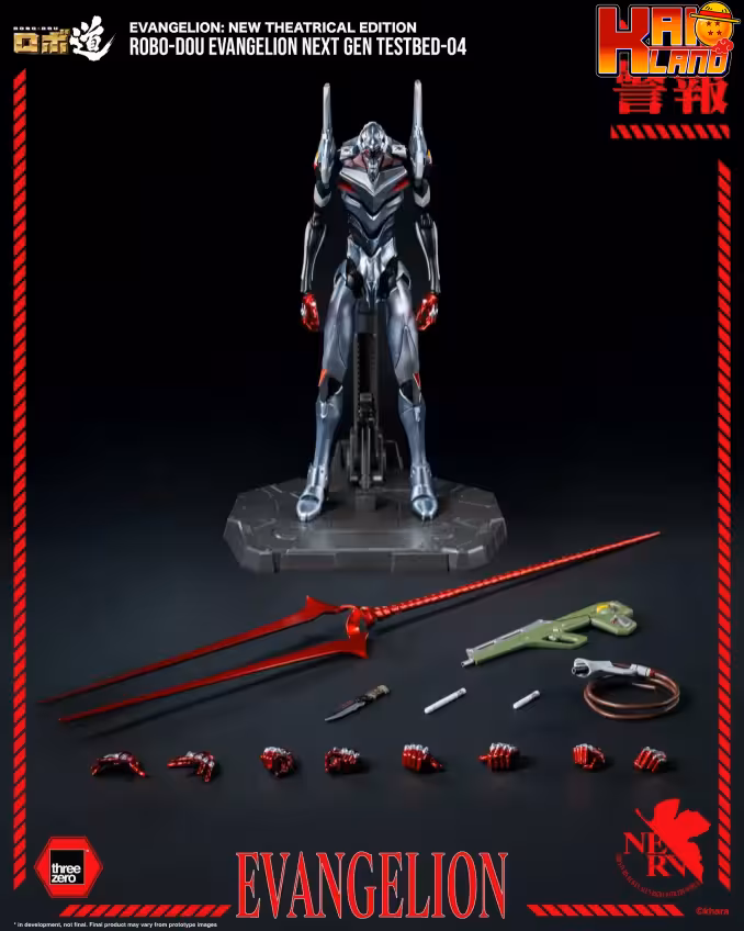 Neon Genesis Evangelion Threezero Evangelion 04