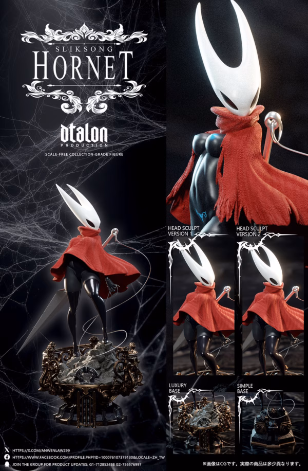 Hollow Knight Dtalon Production Silksong Hornet Resin Statue 2