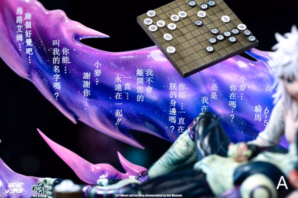 Hunter x Hunter ICY Studio Meruem x Komugi Resin Statue 8