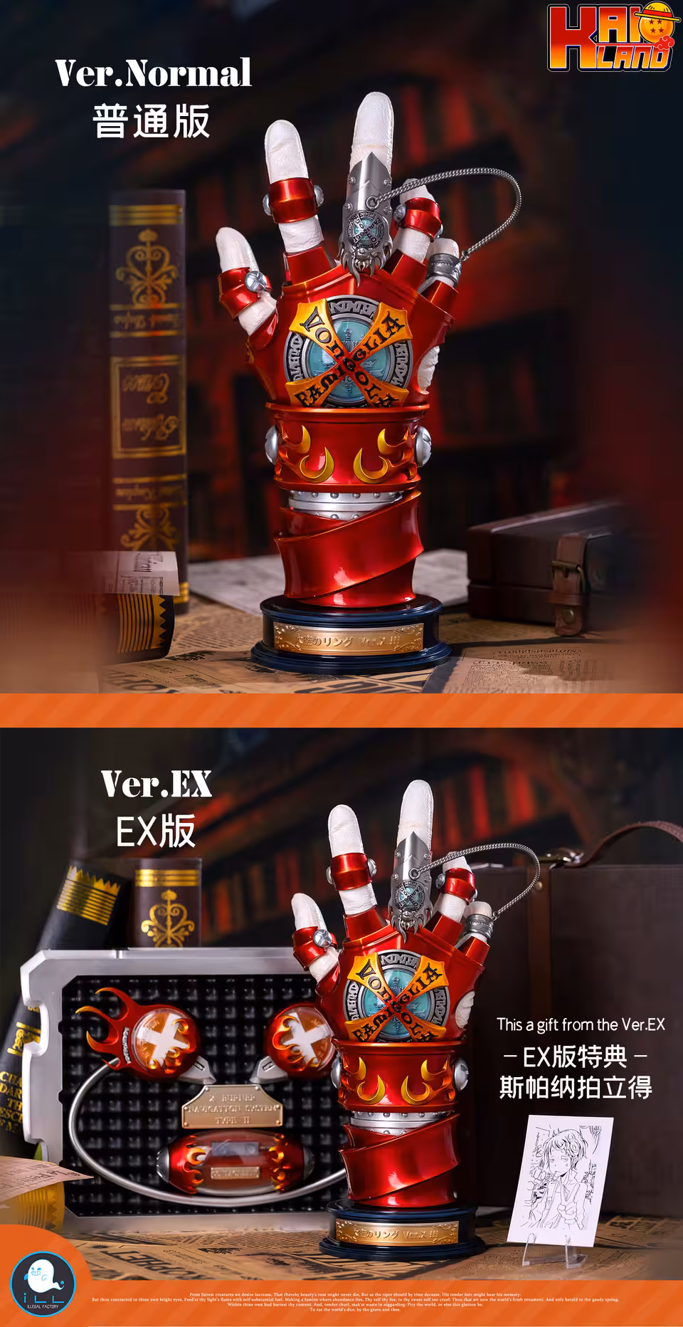 Katekyo Hitman Reborn ILL Studio Tsunayoshi Sawada VG Gloves V4 Resin Statue