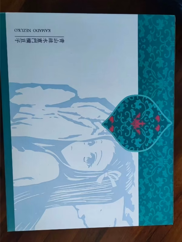 Kimetsu no Yaiba Pointer Bear Studio Kamado Nezuko Resin Statue 4