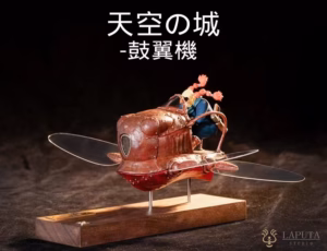 Castle in the Sky Laputa Studio Flapping Wing Aircraft Resin Statue