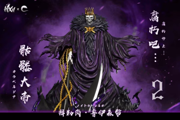 Bleach HXHENG × CHENG Baraggan Louisenbairn Resin Statue 4