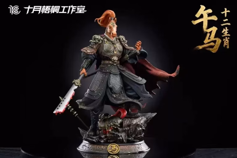Chinese Zodiac Shi Yue Wu Tong Studio Horse Licensed Resin Statue