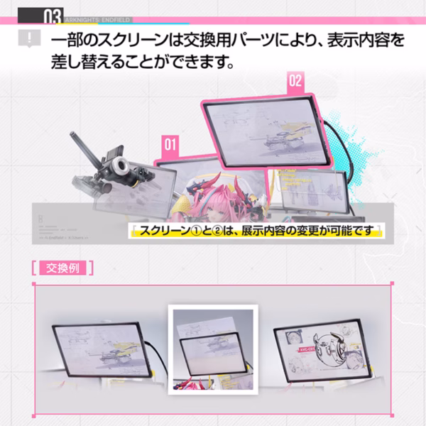 Arknights Endfield Myethos Studio Yvonne 7