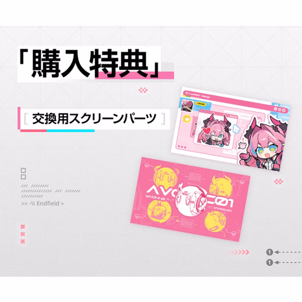 Arknights Endfield Myethos Studio Yvonne 9