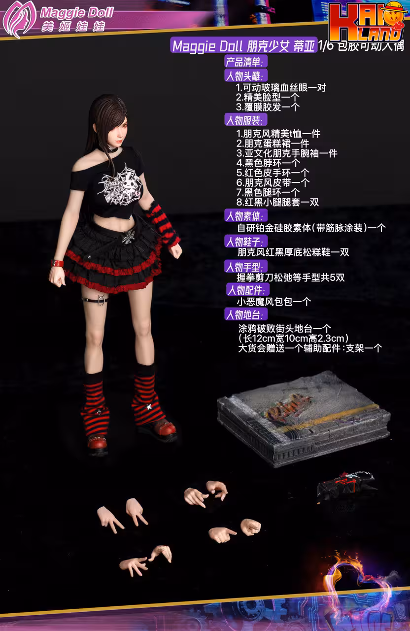 Final Fantasy Maggie Doll Studio Punk Girl Tifa Action Figure