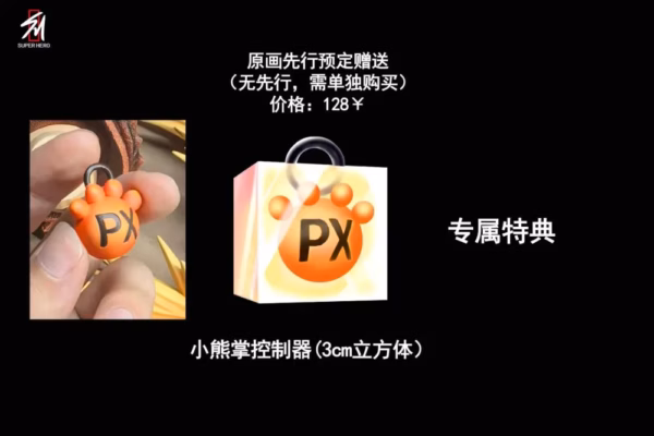 One Piece Super Hero Studio S Bear Resin Statue 3