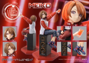 Piapro Prime 1 Studio Meiko