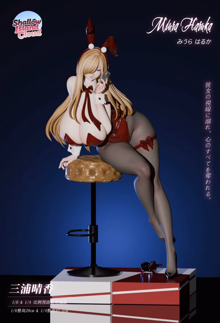 Shallow Island Cloud Studio Miura Haruka Bunny Licensed Resin Statue
