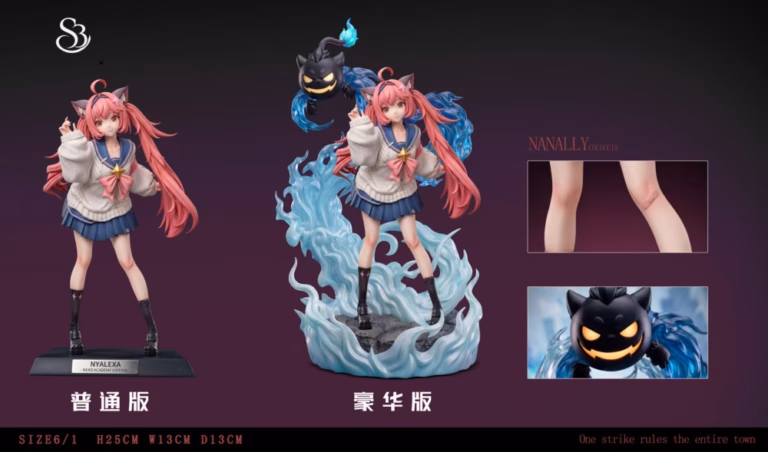 Neverness to Everness S3 Studio Neko Resin Statue