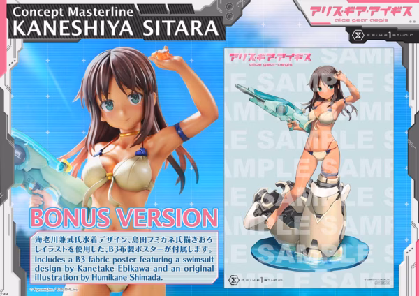 Alice Gear Aegis Prime 1 Studio Kaneshiya Sitara Resin Statue 6