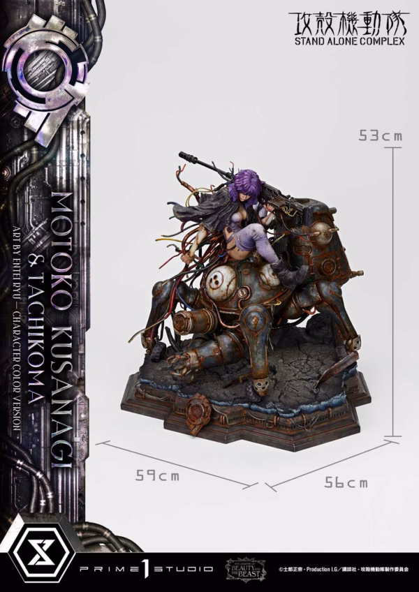 Ghost in The Shell Prime 1 Studio Motoko Kusanagi x Tachikoma Licensed Resin Statue 3