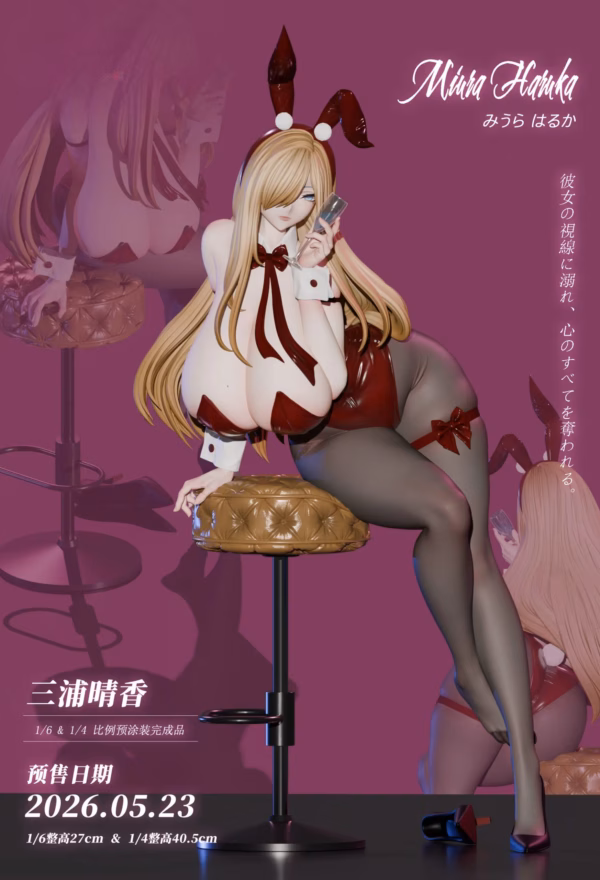 Shallow Island Cloud Studio Miura Haruka Bunny Licensed Resin Statue 2