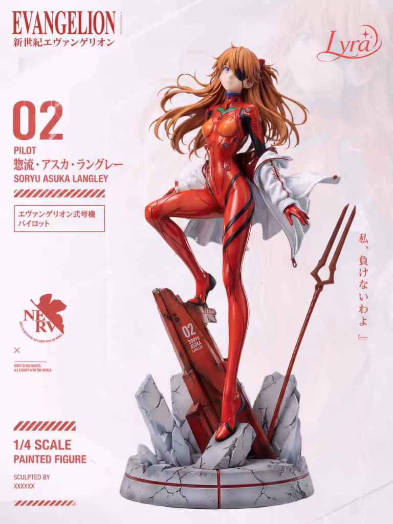 Neo Genesis Evangelion Lyra Studio Asuka Langley Soryu Resin Statue