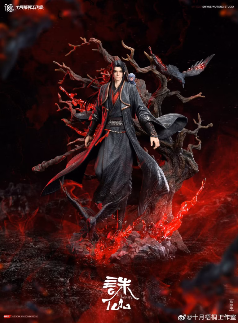 Blood Prince October Wutong Studio Jade Dynasty Gui Li Zhu Xian Licensed Resin Statue