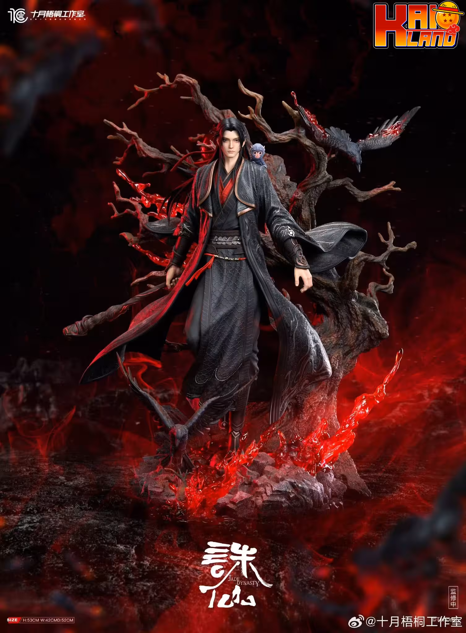 Blood Prince October Wutong Studio Jade Dynasty Gui Li Zhu Xian Licensed Resin Statue