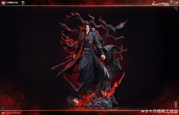 Blood Prince October Wutong Studio Jade Dynasty Gui Li Zhu Xian Licensed Resin Statue 3