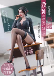 Original Dong Ti Ying Hua Studio Teacher Su Man Resin Statue