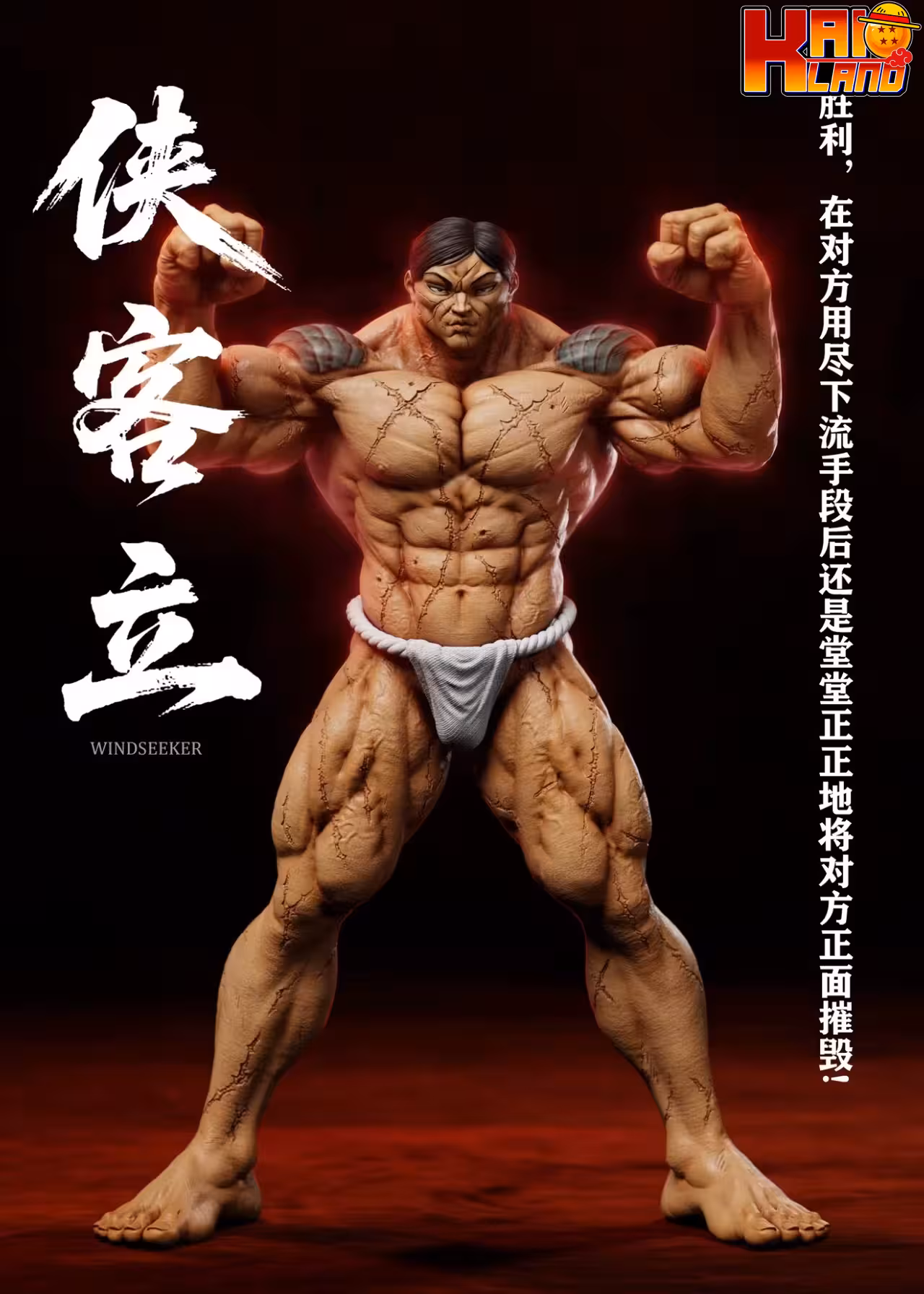 Baki the Grappler Windseeker Kaoru Hanayama Resin Statue