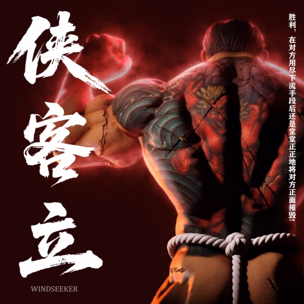 Baki the Grappler Windseeker Kaoru Hanayama Resin Statue 3