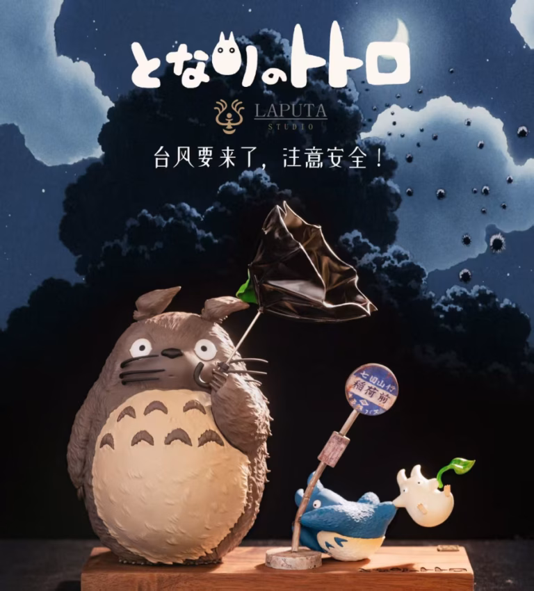 My Neighbor Totoro LAPUTA Studio  Totoro Strong Wind Warning  Resin Statue