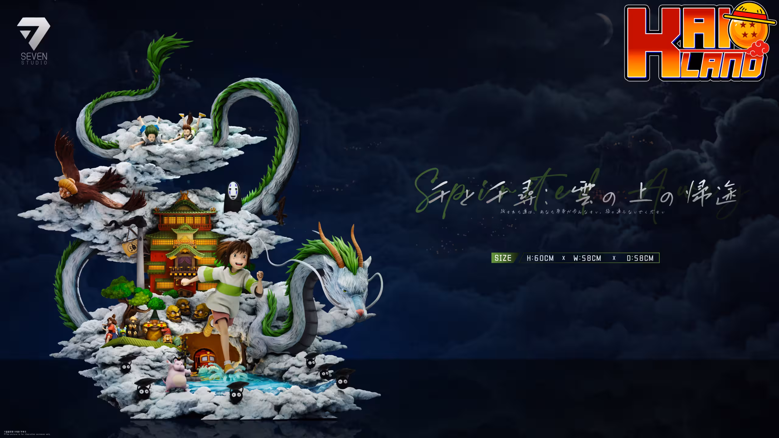Spirited Away Seven Studio Return Above the Clouds Resin Statue