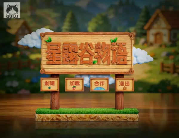 Stardew Valley Gulu Studio Title Screen Resin Statue 2