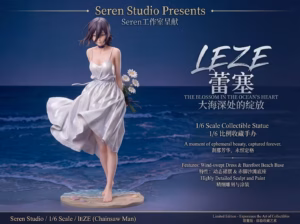 Chainsaw Man Seren Studio Reze Resin Statue