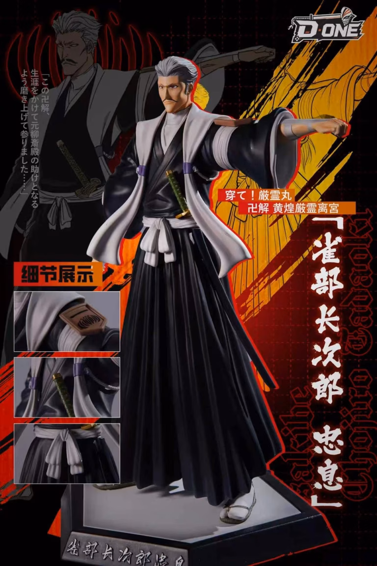 Bleach D ONE Studio Sasakibe Chojiro Tadaoki Resin Statue