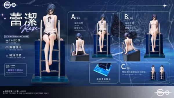 Chainsaw Man HeRa Studio Reze Resin Statue 5