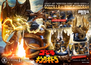 Godzilla Vs King Ghidorah Prime 1 Studio Godzilla Vs King Ghidorah Licensed Resin Statue