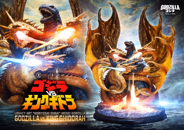 Godzilla Vs King Ghidorah Prime 1 Studio Godzilla Vs King Ghidorah Licensed Resin Statue 8
