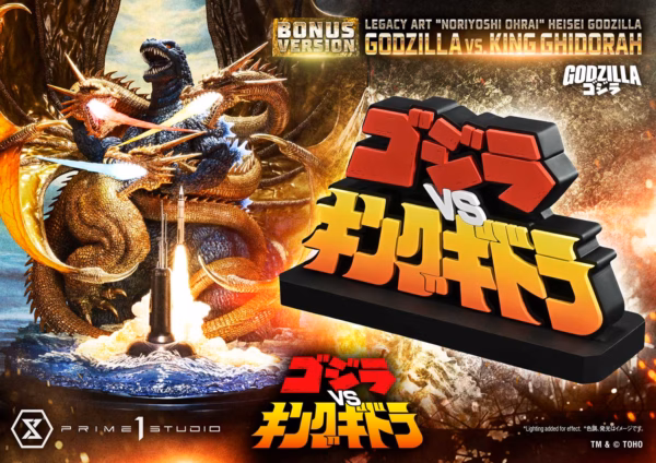 Godzilla Vs King Ghidorah Prime 1 Studio Godzilla Vs King Ghidorah Licensed Resin Statue 9