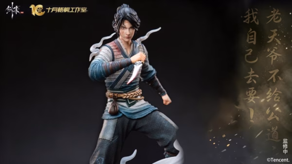 Sword of Coming October Wutong Chen Ping an Licensed Resin Statue 2